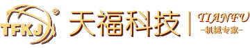 自動(dòng)配料系統(tǒng)_自動(dòng)稱(chēng)重設(shè)備_自動(dòng)定量包裝秤廠(chǎng)家價(jià)格-鄭州云納機(jī)電設(shè)備有限公司