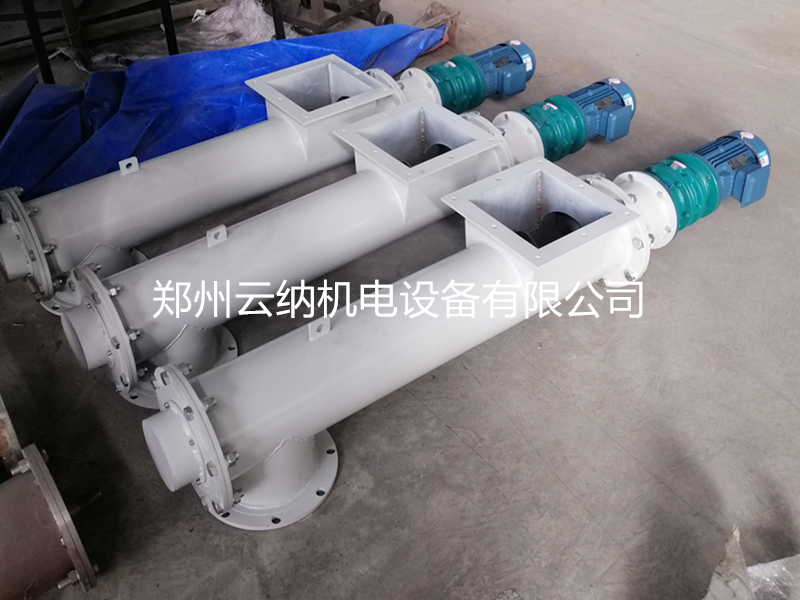 螺旋給料機(jī)