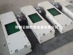 皮帶給料機(jī)